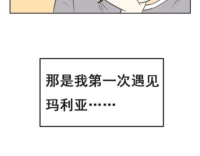 第6话 你是圣母玛利亚吗！太好人了吧！-第6话