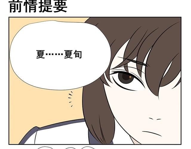 第6话 你是圣母玛利亚吗！太好人了吧！-第6话