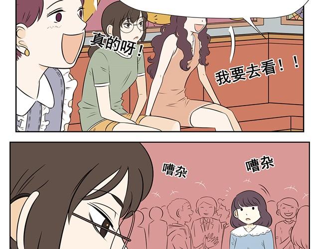 第6话 你是圣母玛利亚吗！太好人了吧！-第6话