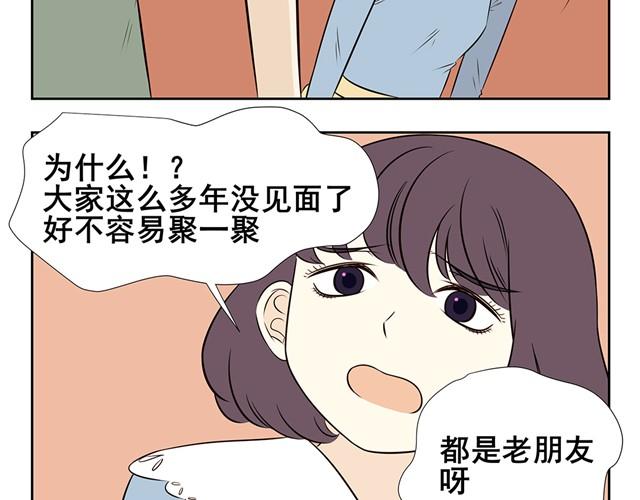 第6话 你是圣母玛利亚吗！太好人了吧！-第6话