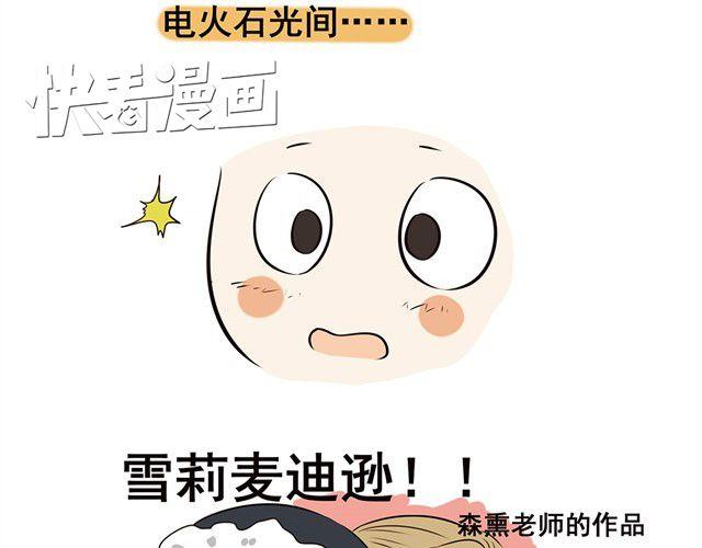 第6话 你是圣母玛利亚吗！太好人了吧！-第6话