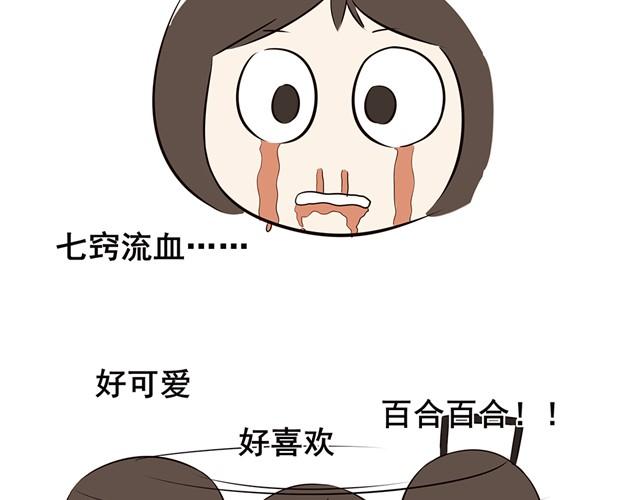 第6话 你是圣母玛利亚吗！太好人了吧！-第6话