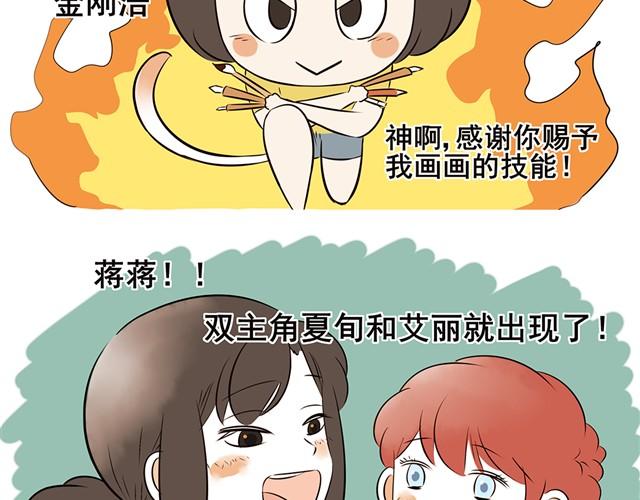 第6话 你是圣母玛利亚吗！太好人了吧！-第6话