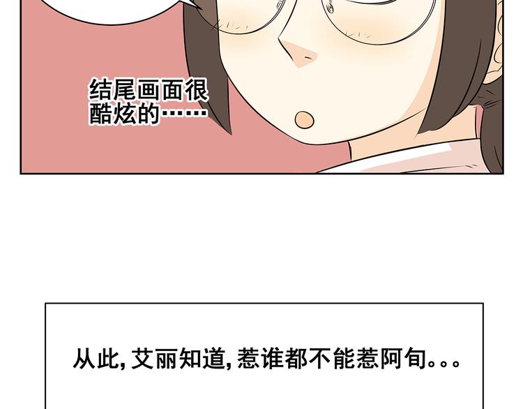 第52话 新年特辑(1/2)-第52话
