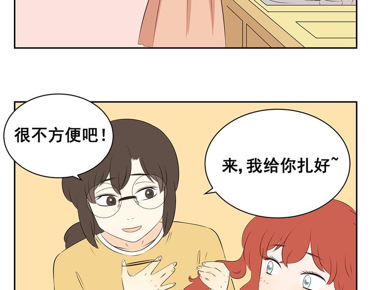 第52话 新年特辑(1/2)-第52话