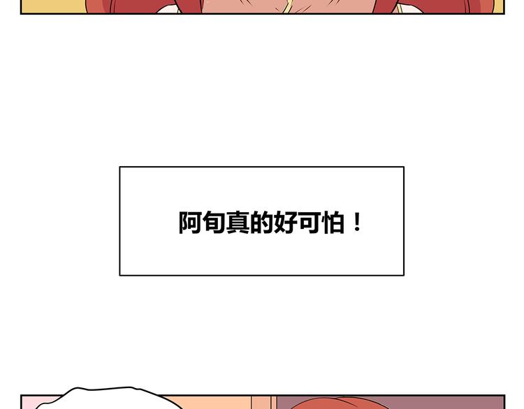 第52话 新年特辑(1/2)-第52话