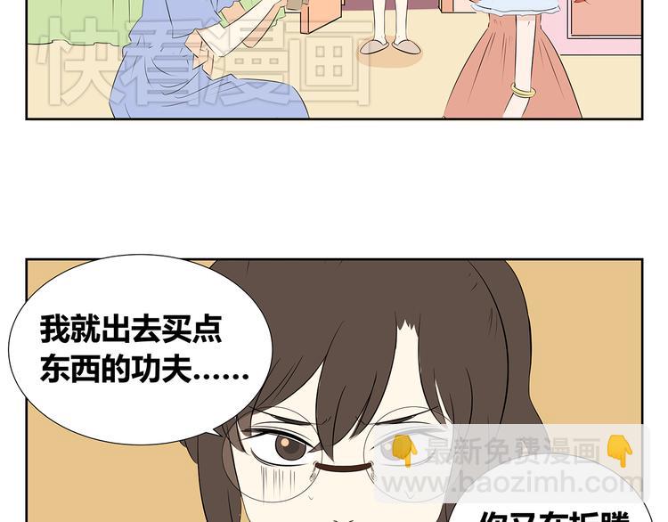第52话 新年特辑(1/2)-第52话