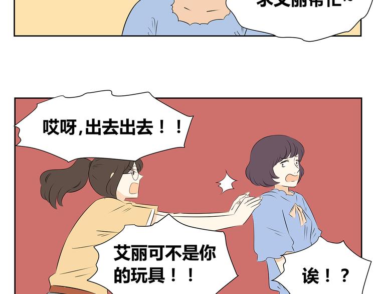 第52话 新年特辑(1/2)-第52话
