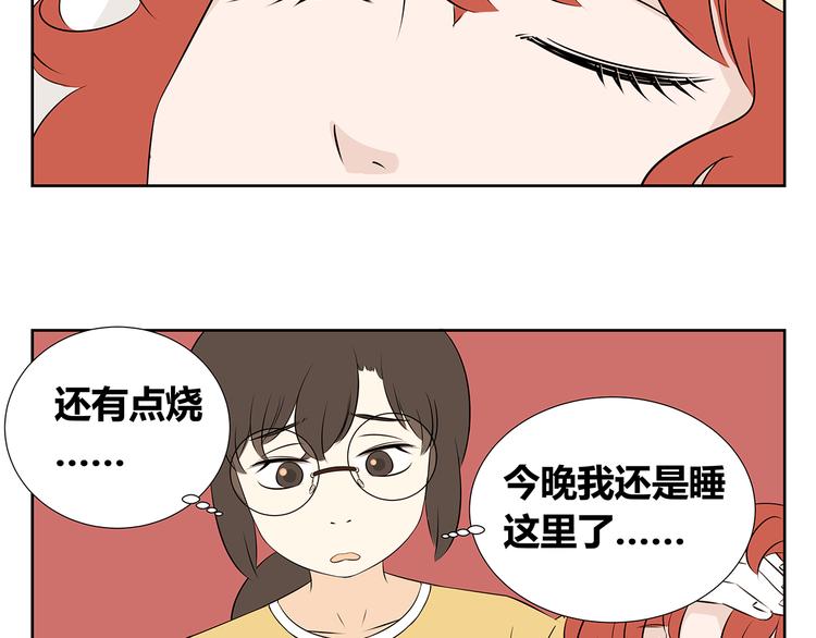 第52话 新年特辑(1/2)-第52话