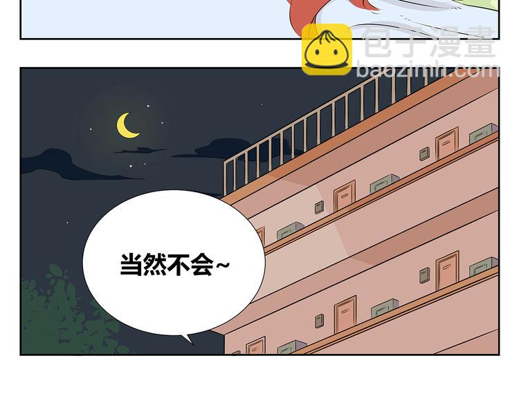 第52话 新年特辑(1/2)-第52话