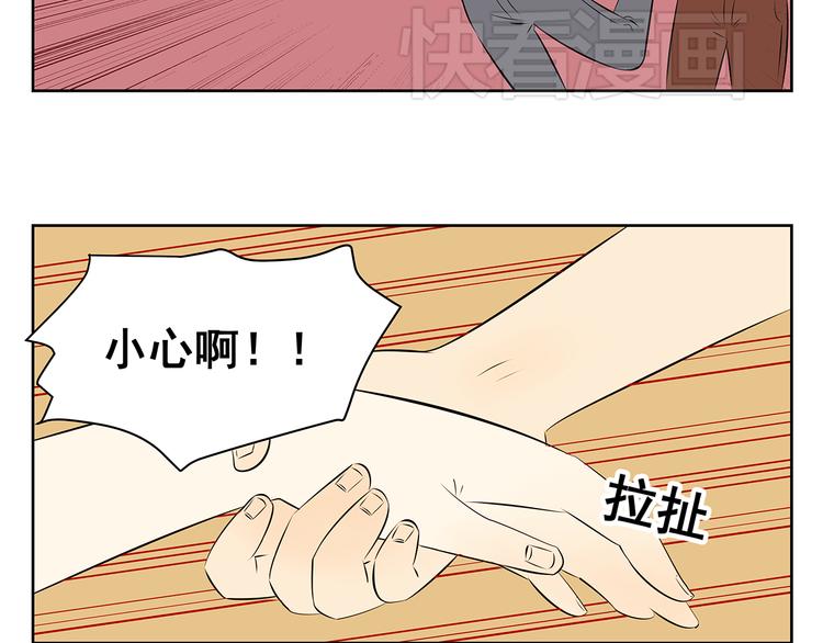 第56话 剩下两人单独相处&hellip;&hellip;-第54话