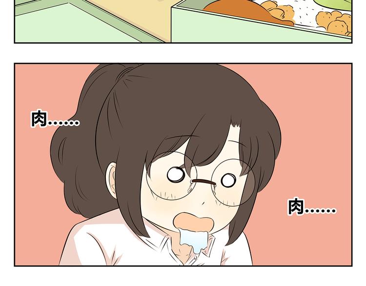 第56话 剩下两人单独相处&hellip;&hellip;-第54话