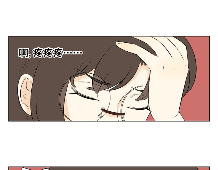 第56话 剩下两人单独相处&hellip;&hellip;-第54话