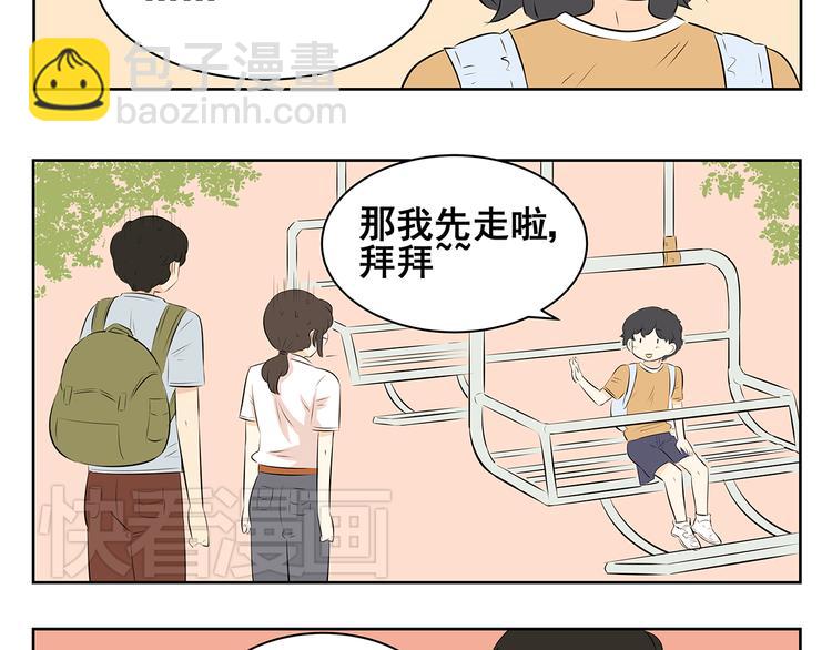 第56话 剩下两人单独相处&hellip;&hellip;-第54话