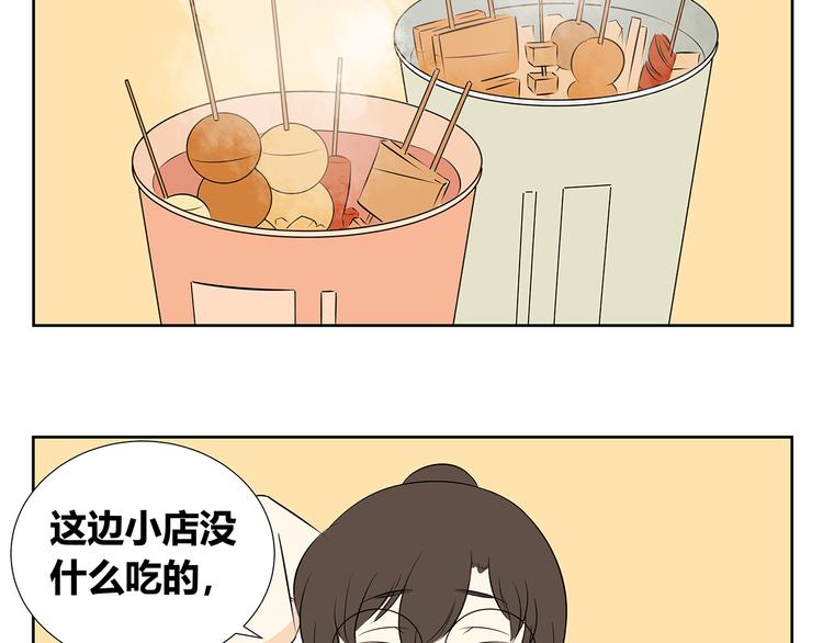 第56话 剩下两人单独相处&hellip;&hellip;-第54话