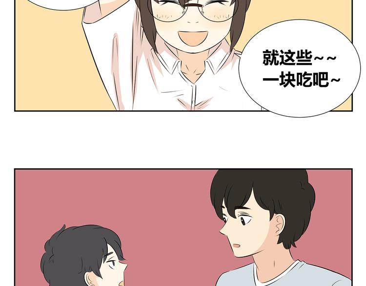 第56话 剩下两人单独相处&hellip;&hellip;-第54话