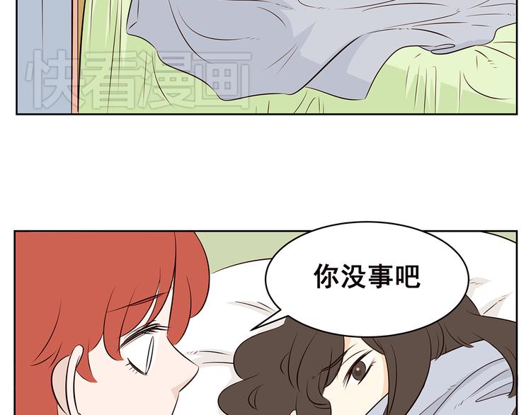 第58话 不是所有童年都快乐(1/2)-第56话