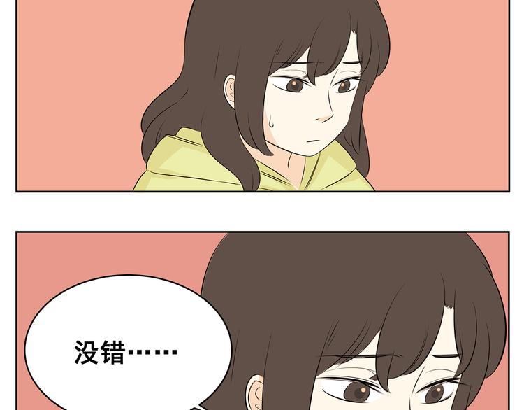 第58话 不是所有童年都快乐(1/2)-第56话