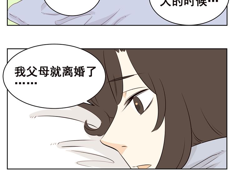 第58话 不是所有童年都快乐(1/2)-第56话