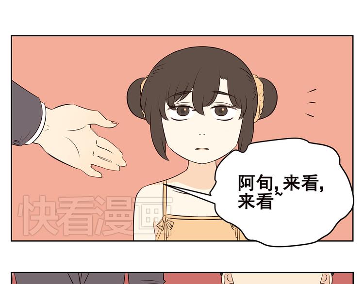 第58话 不是所有童年都快乐(1/2)-第56话