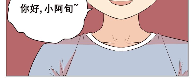 第58话 不是所有童年都快乐(1/2)-第56话