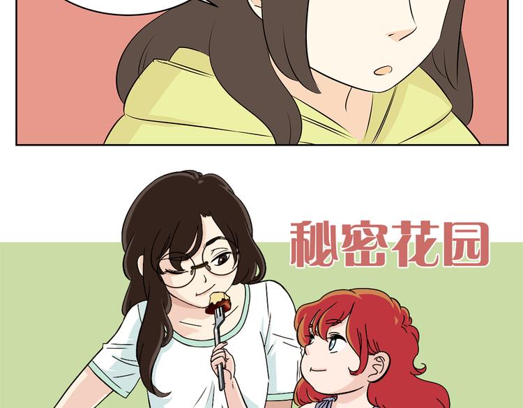 第58话 不是所有童年都快乐(1/2)-第56话