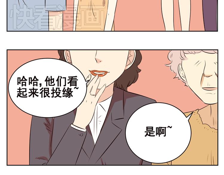 第58话 不是所有童年都快乐(1/2)-第56话