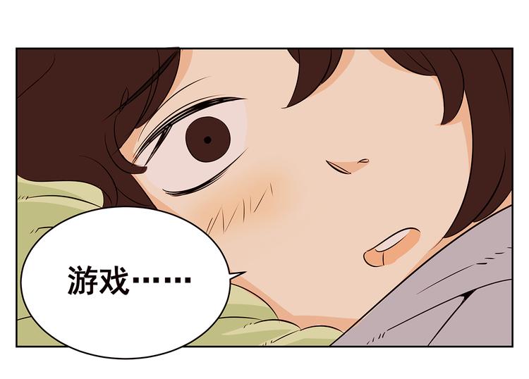 第58话 不是所有童年都快乐(1/2)-第56话