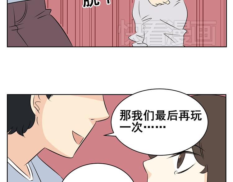 第58话 不是所有童年都快乐(1/2)-第56话