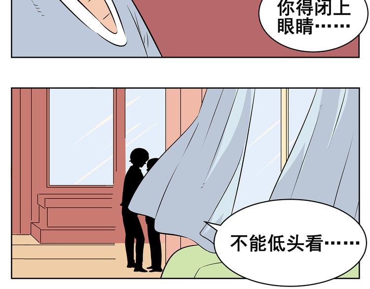 第58话 不是所有童年都快乐(1/2)-第56话
