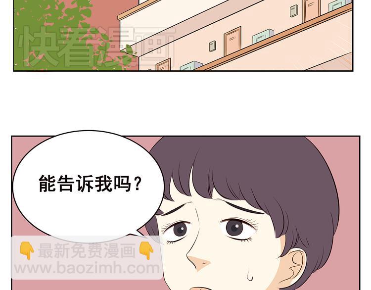 第58话 不是所有童年都快乐(1/2)-第56话