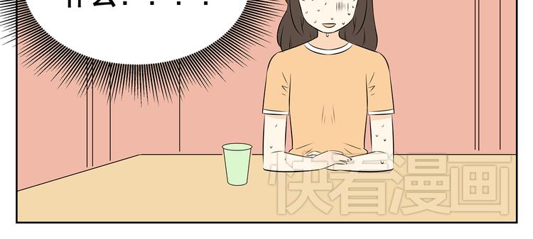 第60话 不是说厌恶男人吗！-第58话