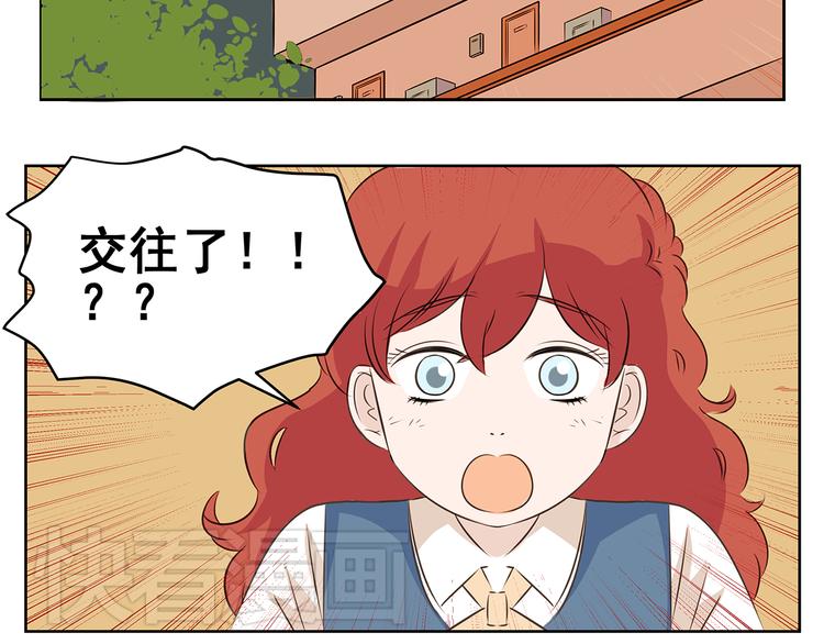 第60话 不是说厌恶男人吗！-第58话
