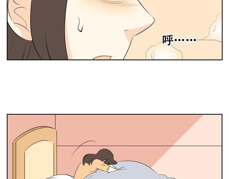 第60话 不是说厌恶男人吗！-第58话