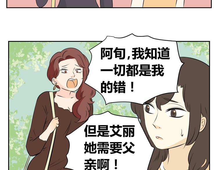 第62话 每个人都需要一次辩解的机会(1/2)-第60话