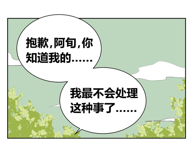 第62话 每个人都需要一次辩解的机会(1/2)-第60话