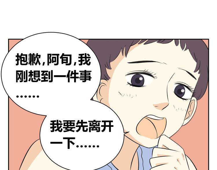 第62话 每个人都需要一次辩解的机会(1/2)-第60话