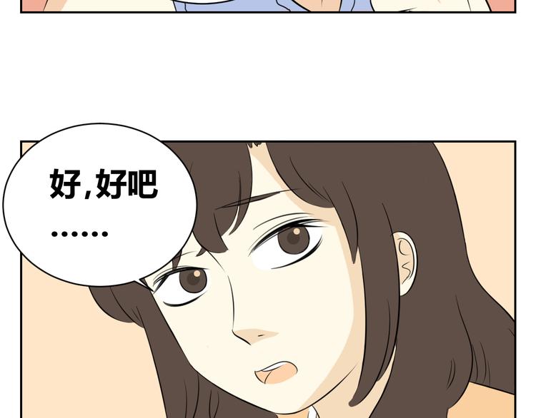 第62话 每个人都需要一次辩解的机会(1/2)-第60话