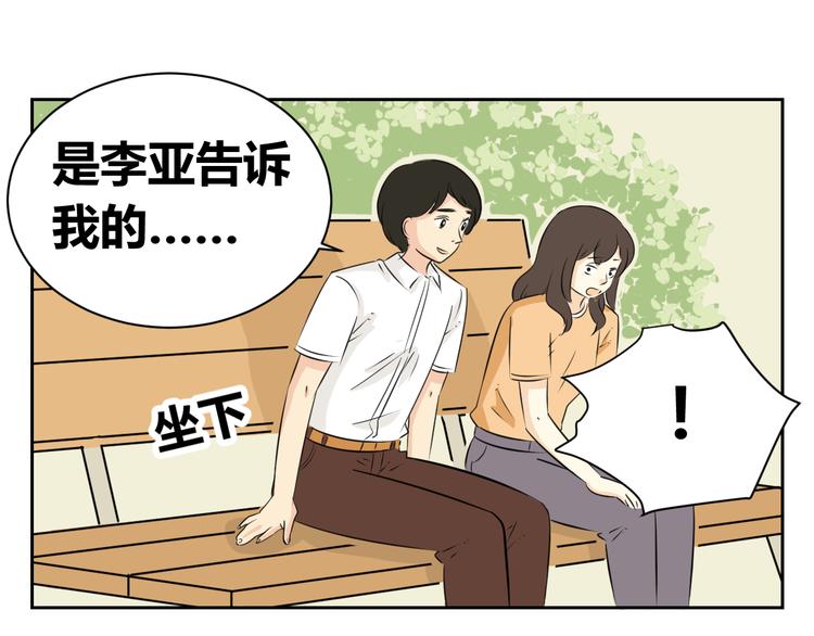 第62话 每个人都需要一次辩解的机会(1/2)-第60话