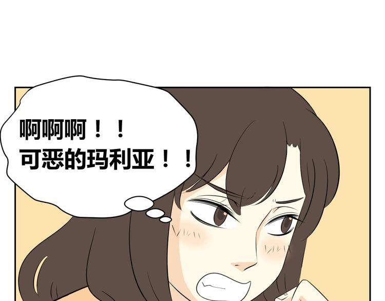 第62话 每个人都需要一次辩解的机会(1/2)-第60话