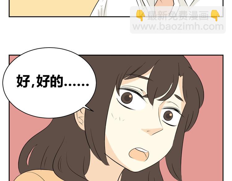 第62话 每个人都需要一次辩解的机会(1/2)-第60话