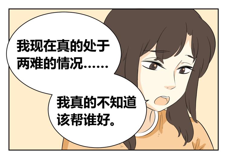 第62话 每个人都需要一次辩解的机会(1/2)-第60话