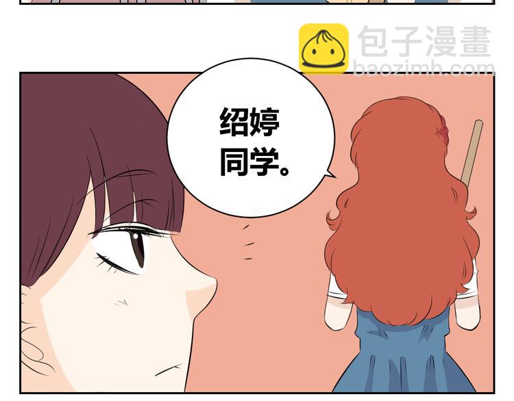第64话 要做一天的&ldquo;奴隶&rdquo;-第62话
