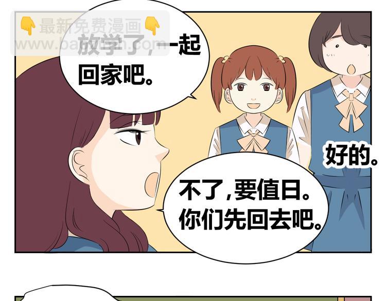 第64话 要做一天的&ldquo;奴隶&rdquo;-第62话