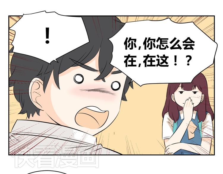 第66话 &ldquo;愉快&rdquo;的一天(1/2)-第64话