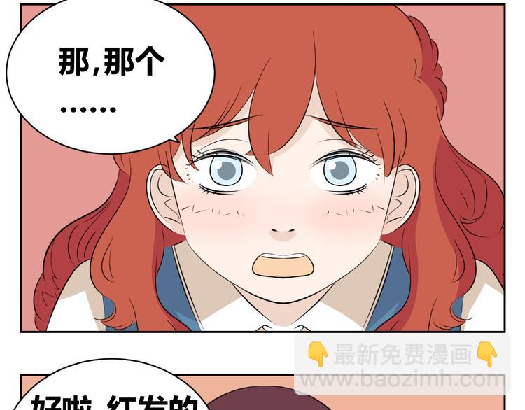 第66话 &ldquo;愉快&rdquo;的一天(1/2)-第64话
