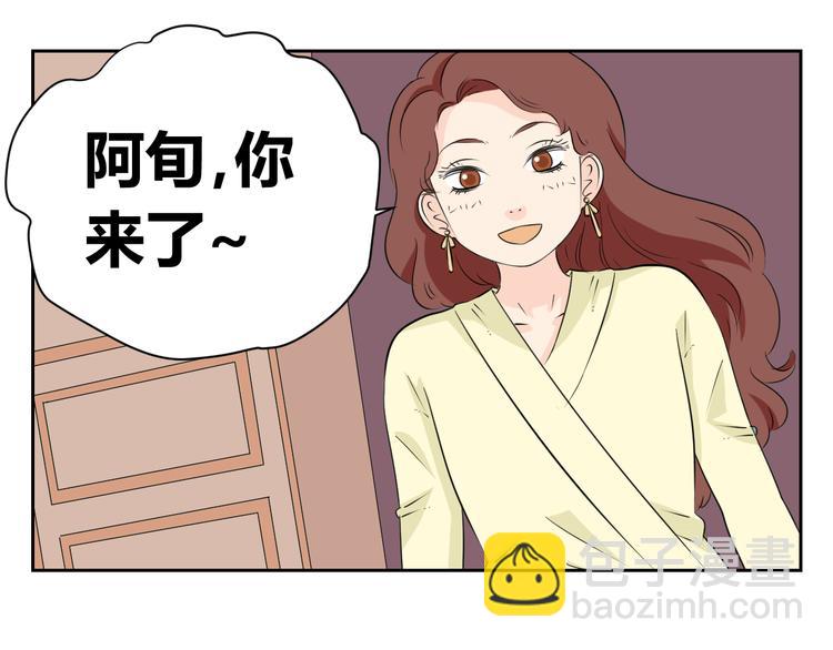 第66话 &ldquo;愉快&rdquo;的一天(1/2)-第64话