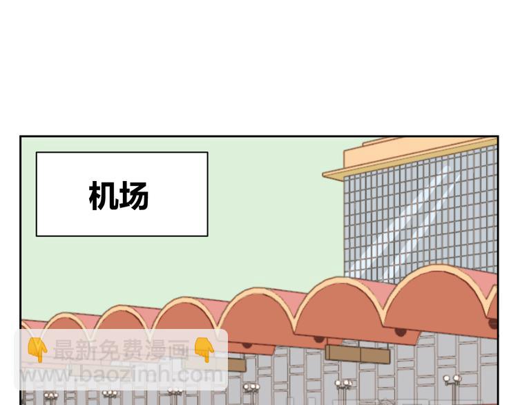 第66话 &ldquo;愉快&rdquo;的一天(1/2)-第64话