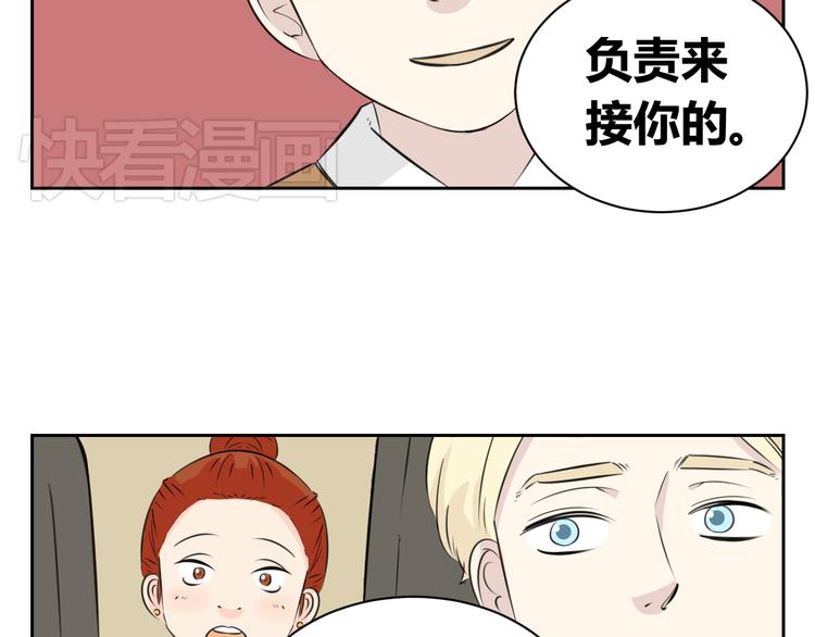 第66话 &ldquo;愉快&rdquo;的一天(1/2)-第64话