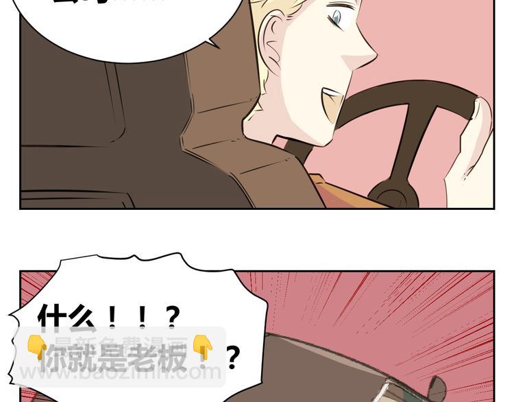 第66话 &ldquo;愉快&rdquo;的一天(1/2)-第64话